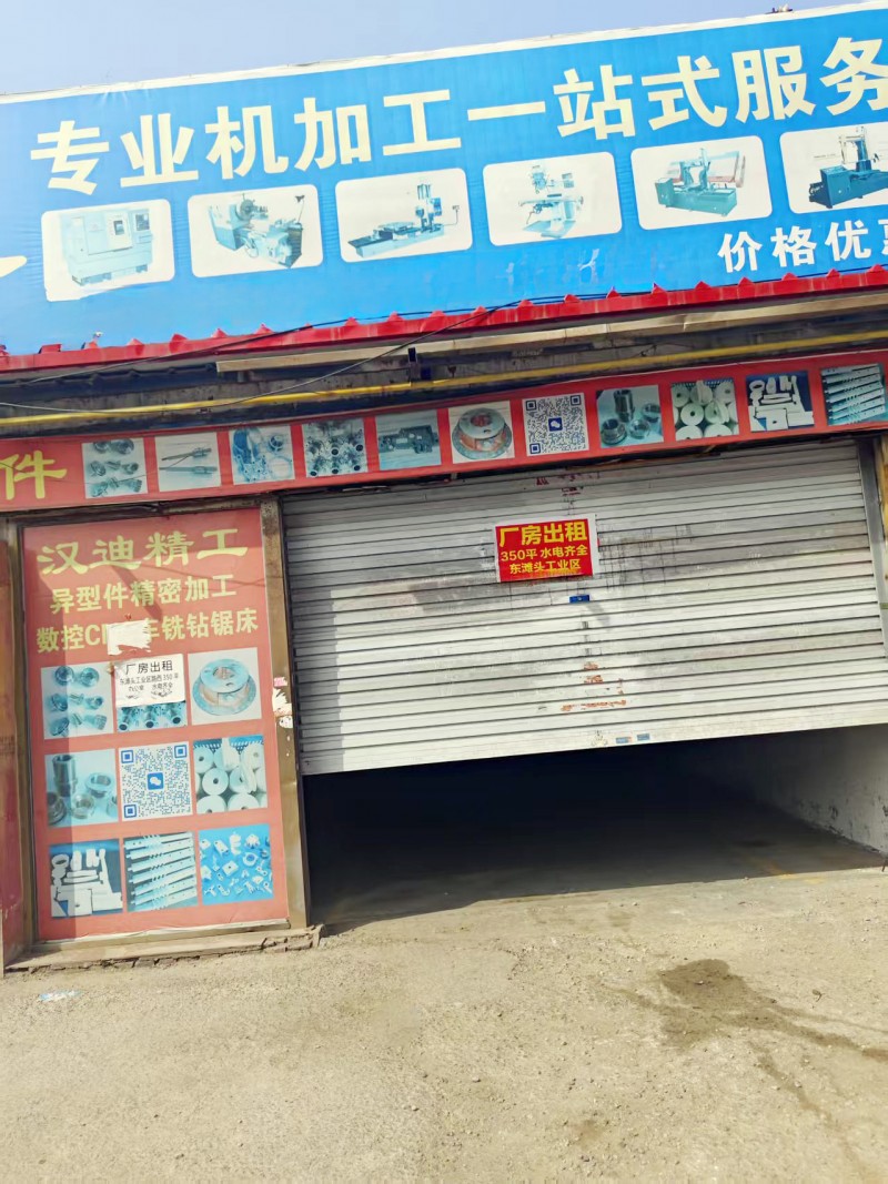厂房出租，东滩头工业区。350平米，有办公室，水电齐全。交通方便（第 1 张）