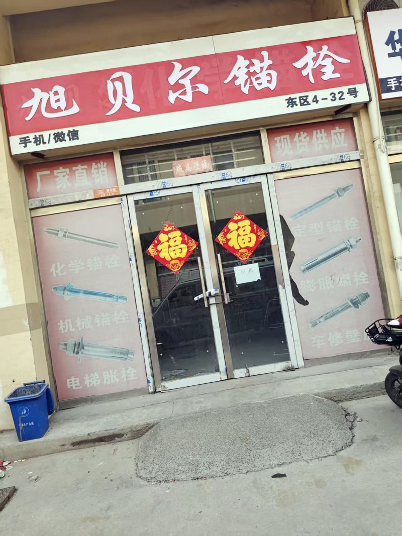 产业城东4-32门市出租 89平方米（第 1 张）