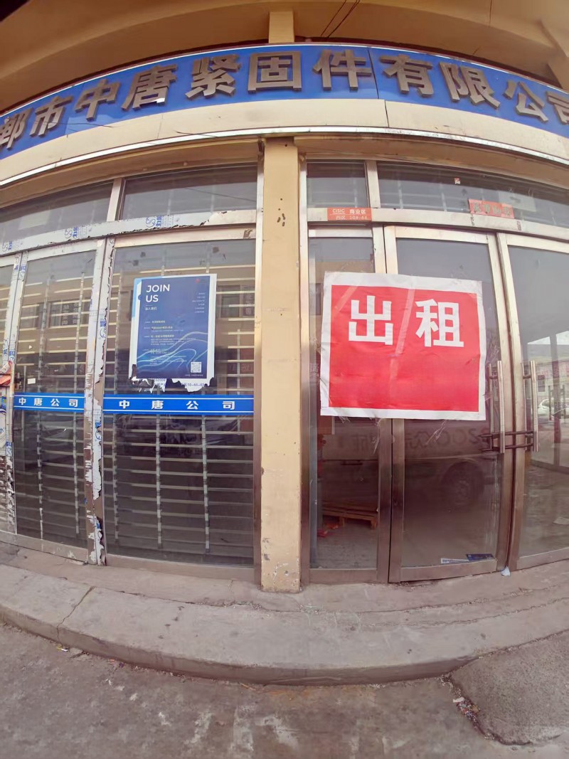 产业城西10-44门市出租 100平方米（第 1 张）