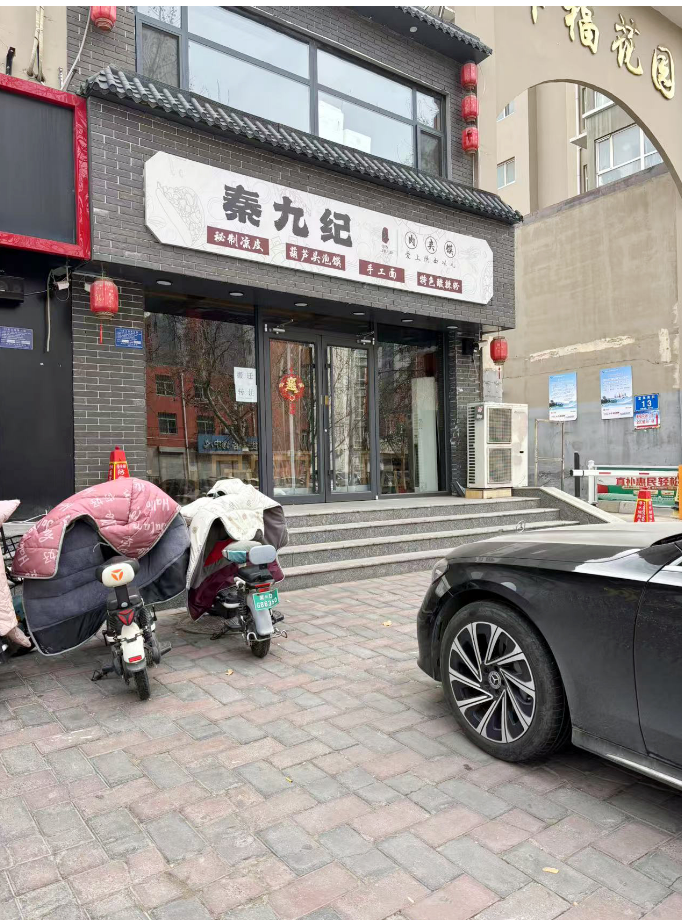 门市转让，地址：永年区富强路与广源街交叉口东南80米幸福花园（第 1 张）