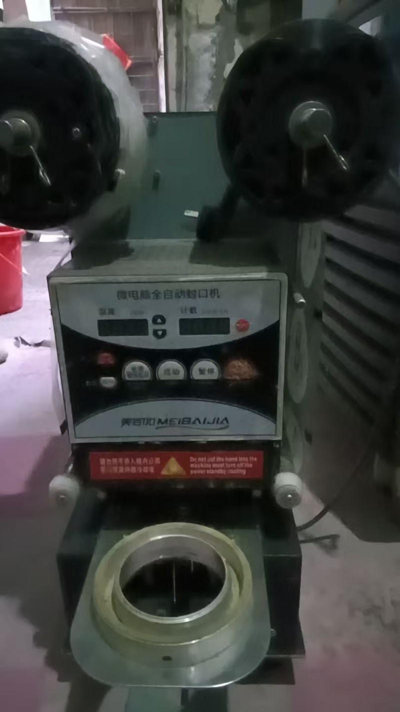 有没有想做奶茶用奶茶设备的？我这有一整套奶茶设备，之前我。是加盟的贡茶，现在不干（第 1 张）
