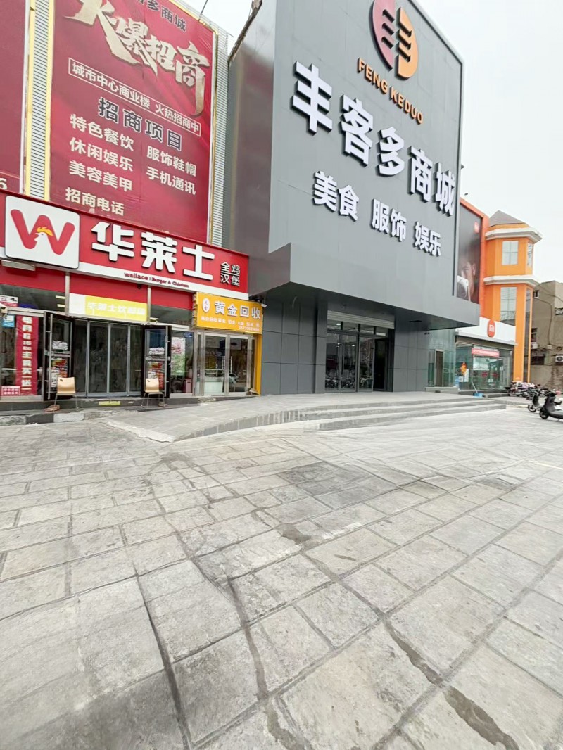 门市出租
位置在洺兴路中段路东，50平，水电齐全，做餐饮的勿扰，（第 1 张）