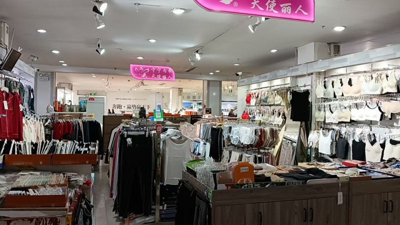 急转百货大楼二楼宁宁内衣，因家里有事无法经营地理位置优越，客流量大有固定客源，位（第 1 张）