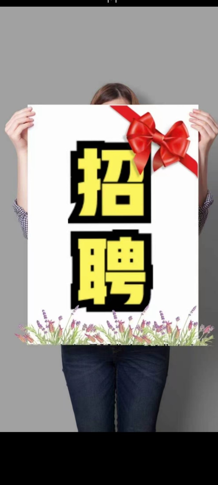 销售 客服（第 1 张）