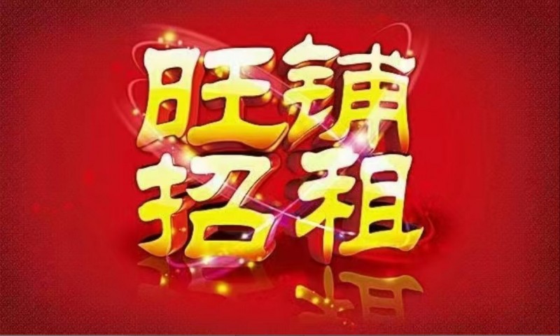 产业城门市2间，精装修，上下三层，一楼二楼办公，三楼办公、住宿均可，水电气暖厨卫（第 2 张）