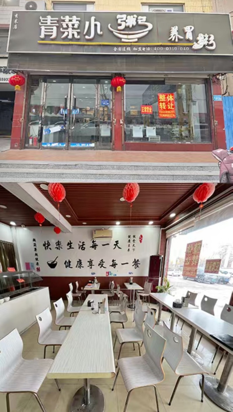 2万整体带东西转让永年建材市场正对面餐馆饭店转让，上下3层，一楼二楼是饭店，设备（第 1 张）