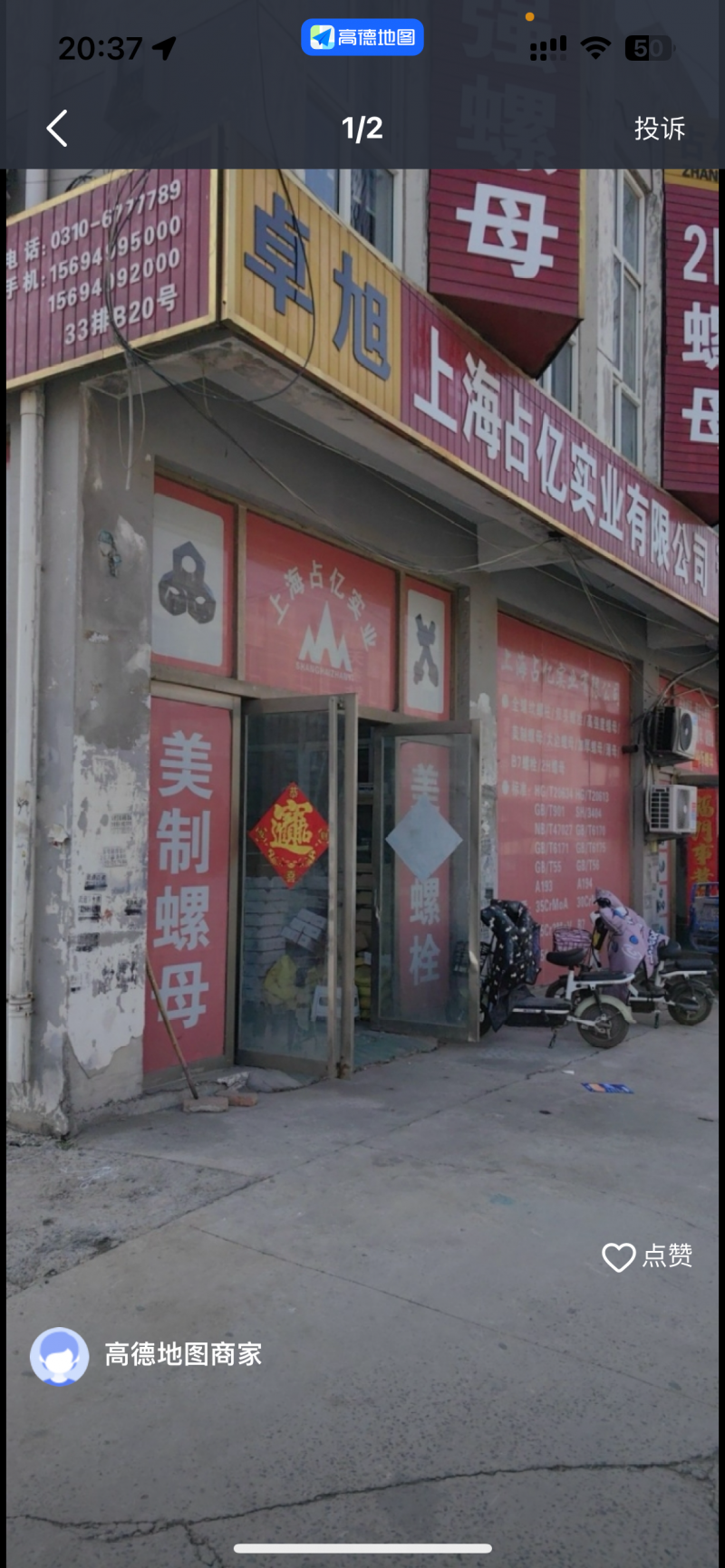 有意向者随时看房、（第 1 张）
