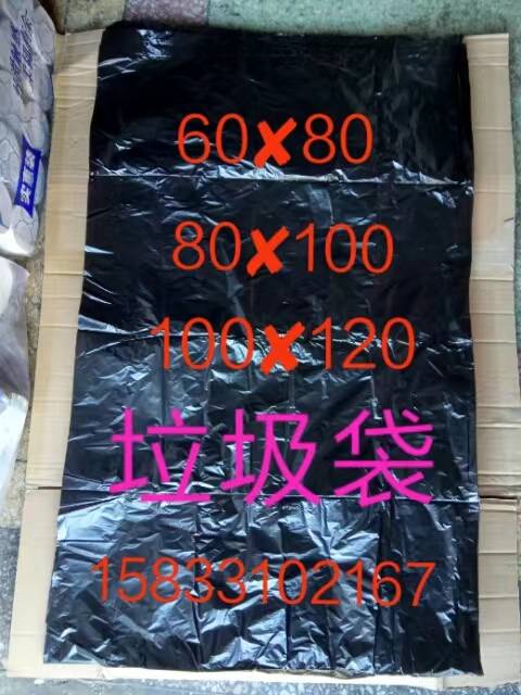 修理封包机 修理封口机 修理电子秤 各种五金袋 垃圾袋
地址:飞宇26排B6（第 6 张）