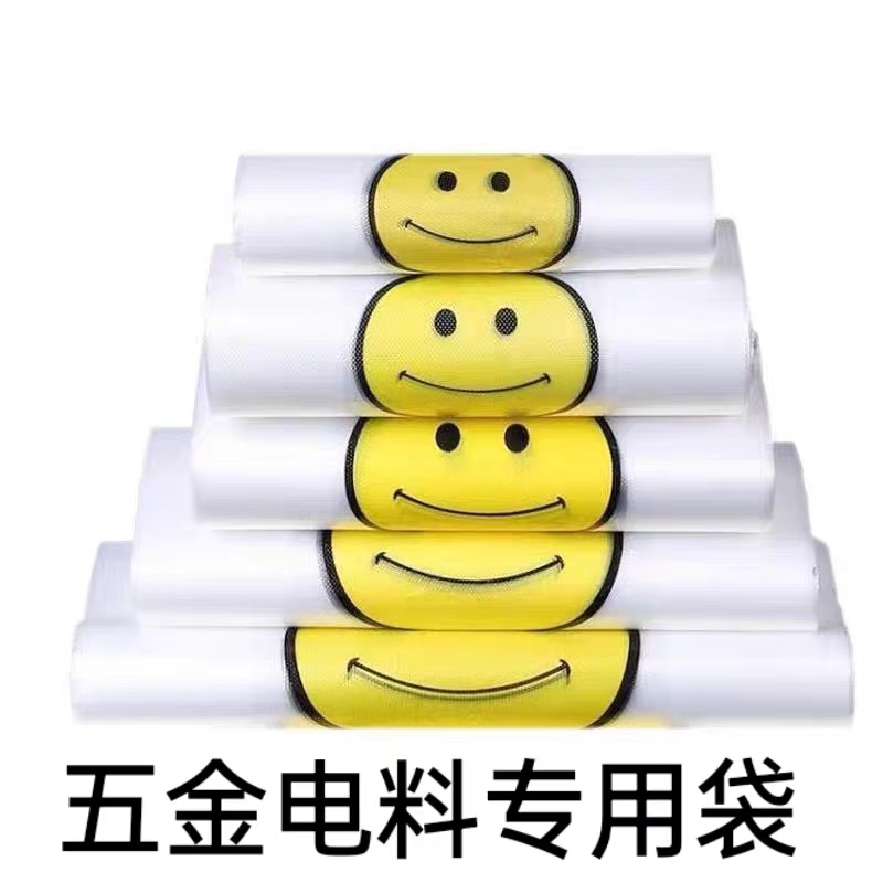 修理封包机 修理封口机 修理电子秤 各种五金袋 垃圾袋
地址:飞宇26排B6（第 8 张）