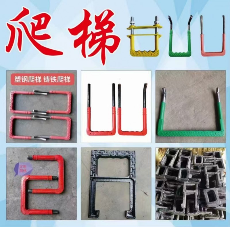 主要生产穿墙丝，塑钢爬梯止水螺杆，山型卡、山型母、步步紧，蝴蝶扣，模板卡勾，定位（第 1 张）