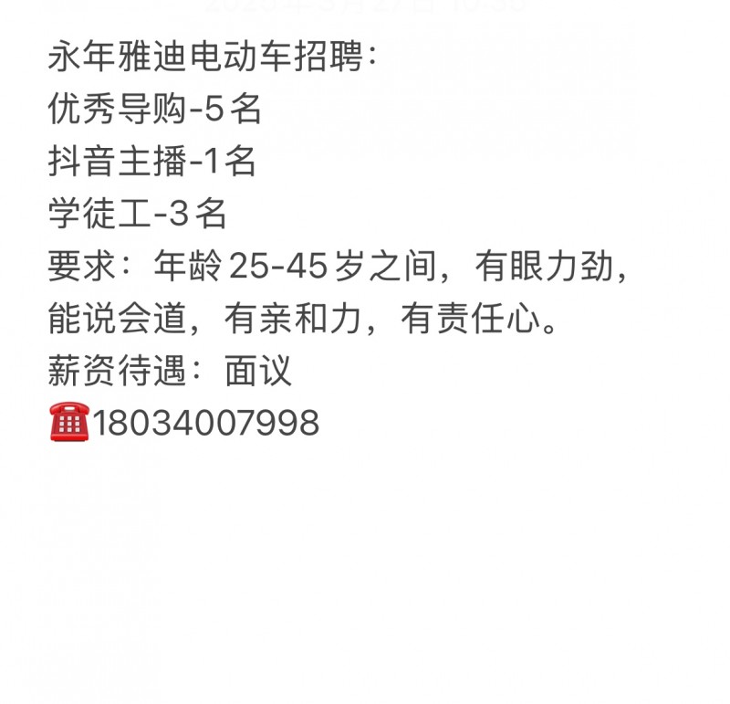 导购（第 1 张）