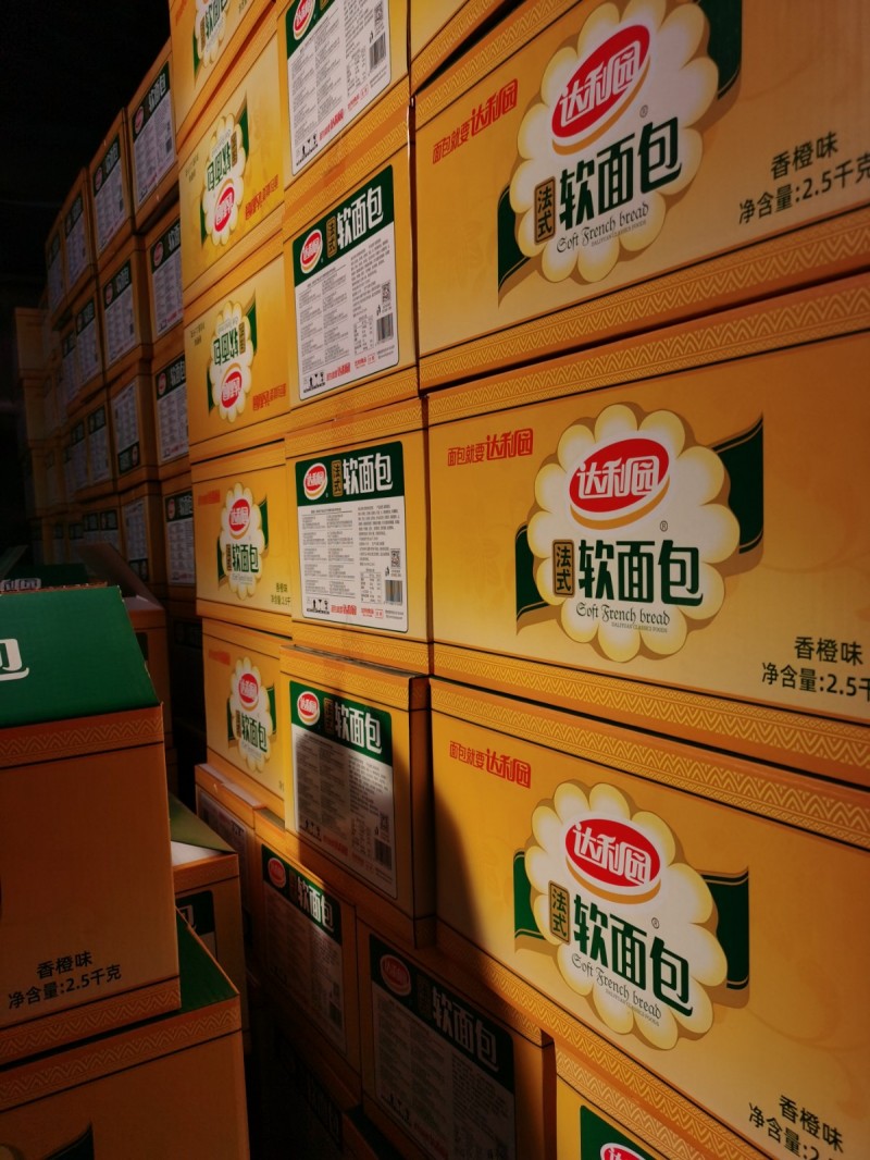 各乡镇拉单员5名（第 1 张）