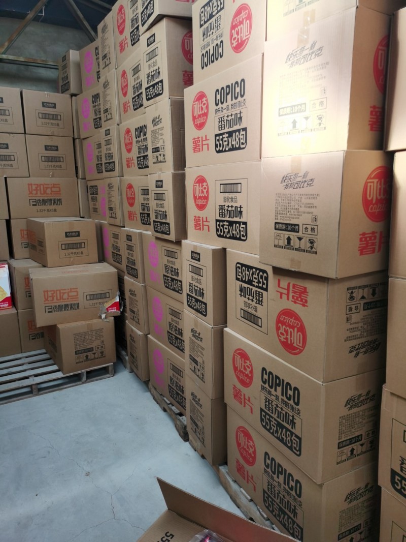 各乡镇拉单员5名（第 3 张）