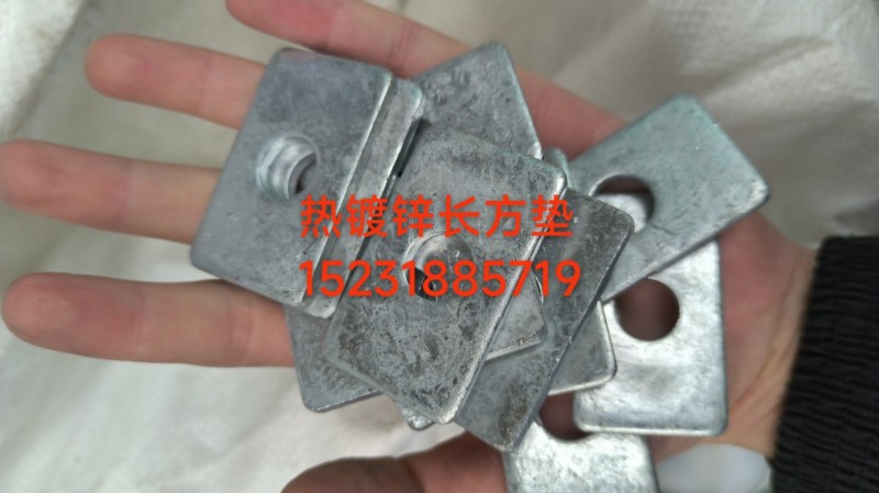 光伏专用垫，热镀锌平垫弹垫，粉沫镀平垫弹垫，热镀锌方垫，热镀锌扇型垫，锌铝镁矩形（第 3 张）