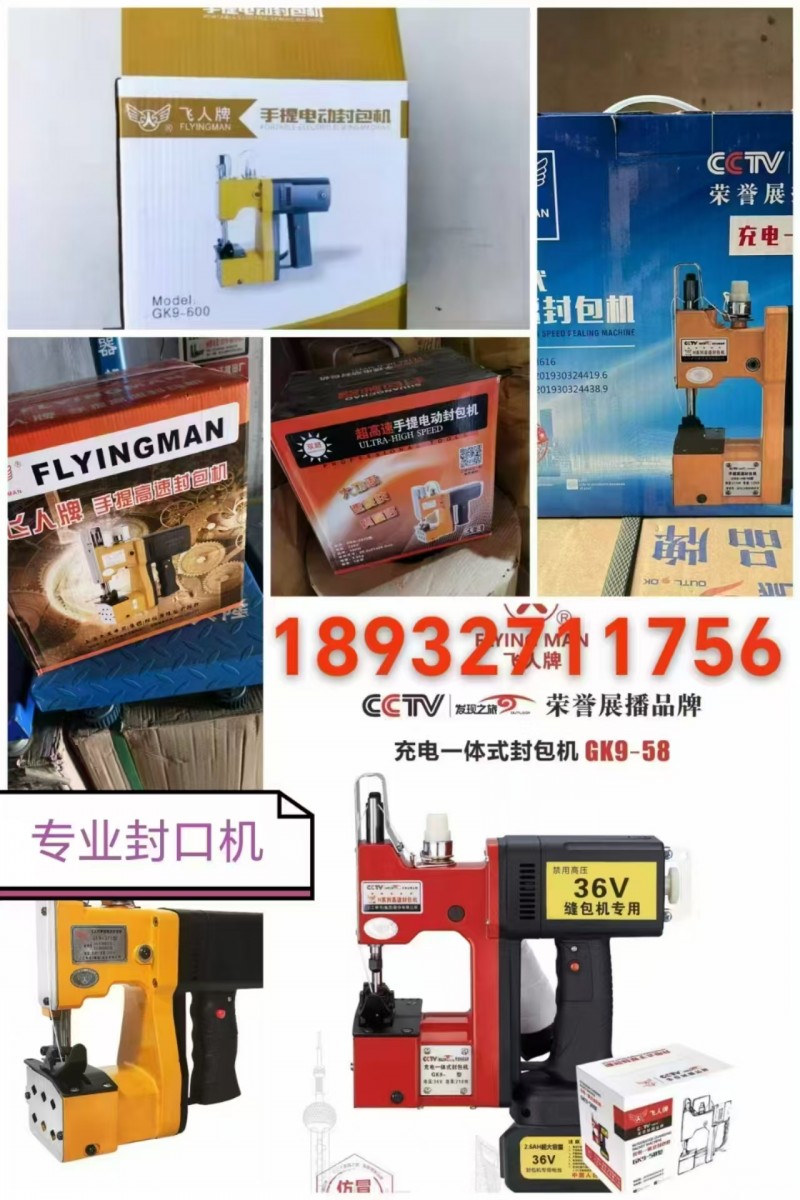 专业
铁皮打包带 钢带！
塑钢带，纤维带！
塑料打包带 透明带
缠绕膜 （第 1 张）