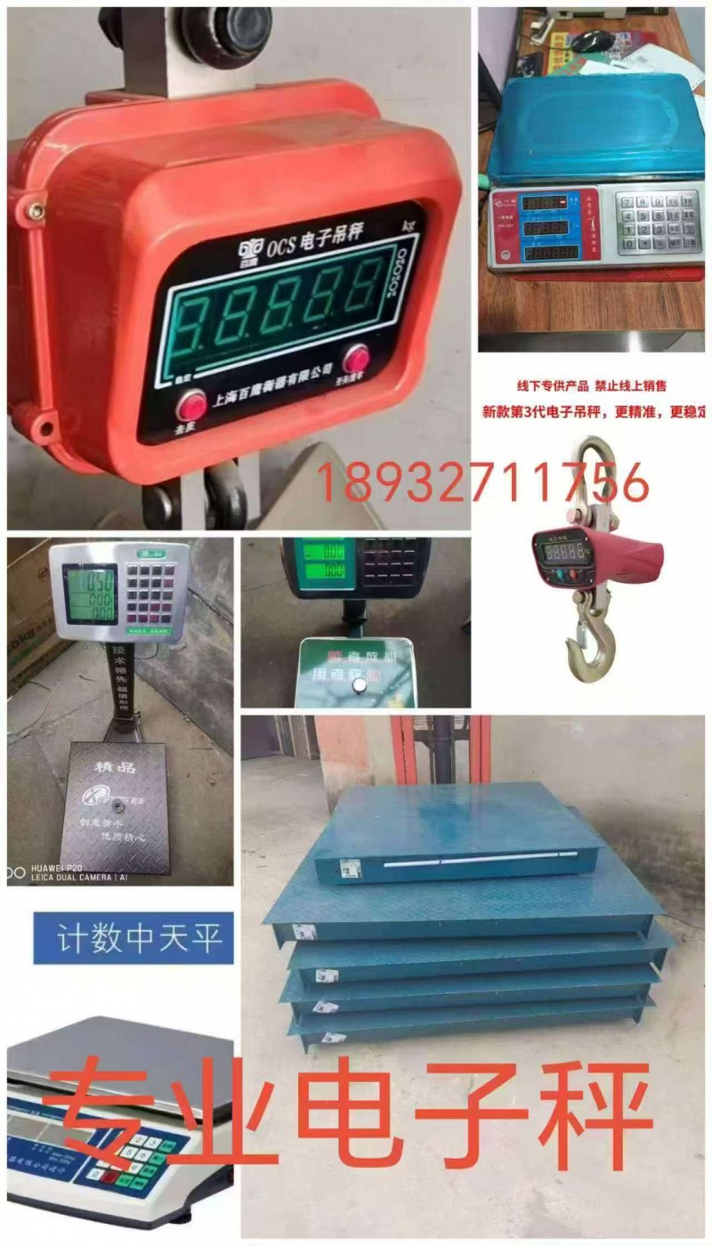 专业
铁皮打包带 钢带！
塑钢带，纤维带！
塑料打包带 透明带
缠绕膜 （第 2 张）
