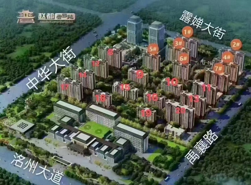 为啥要买赵都壹号院
学校，医院，公园，超市，公交站，要啥有啥
周边配套:
（第 1 张）
