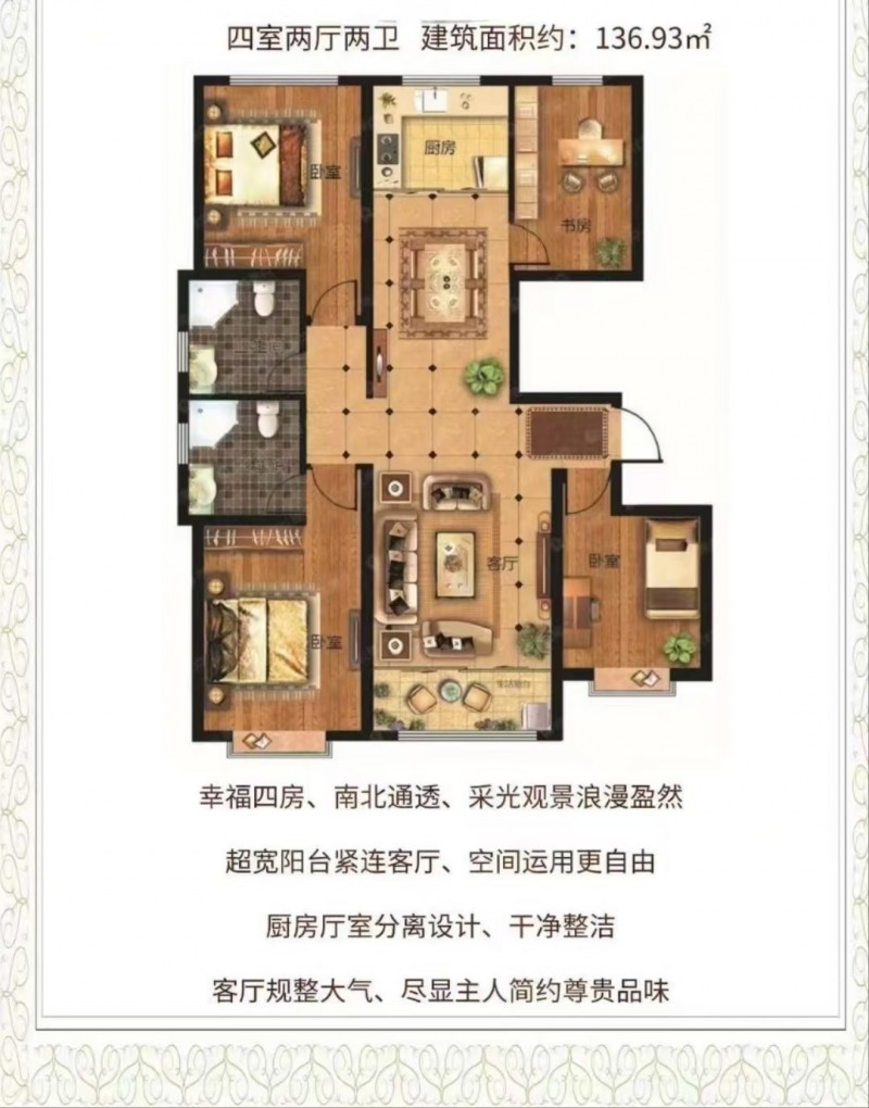为啥要买赵都壹号院
学校，医院，公园，超市，公交站，要啥有啥
周边配套:
（第 4 张）