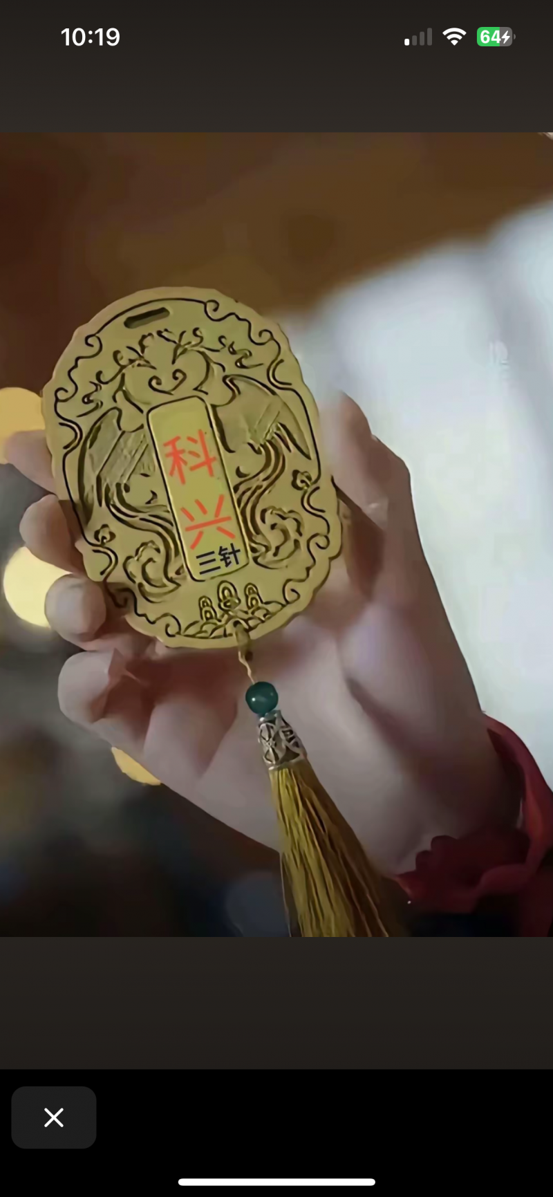 数控加工异形件，打过科兴三针包干活好出活快有需要打电话V我（第 4 张）