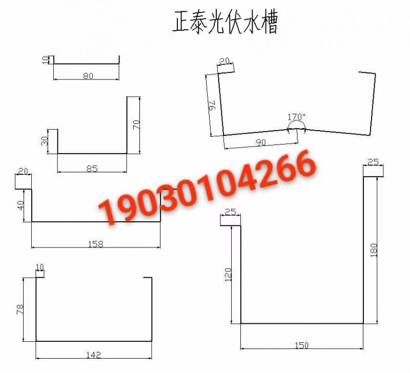 锌铝镁水槽 厂家自产自销 送货上门（第 2 张）
