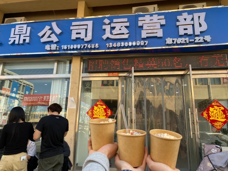 电话销售（第 1 张）