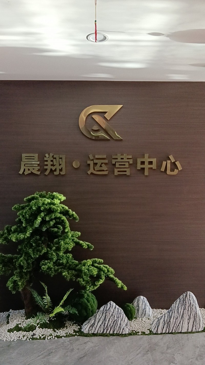网络销售（第 1 张）