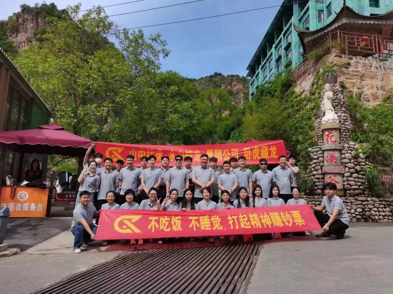 网络销售（第 4 张）