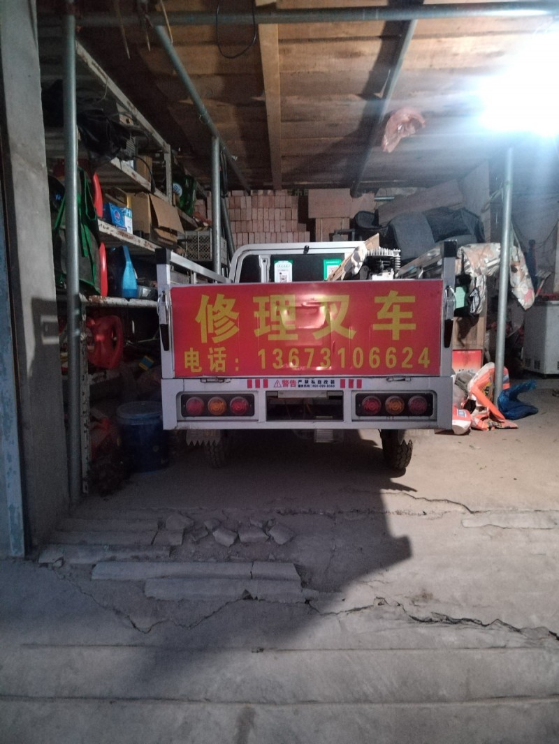 出售一台精品电动三轮车（第 2 张）