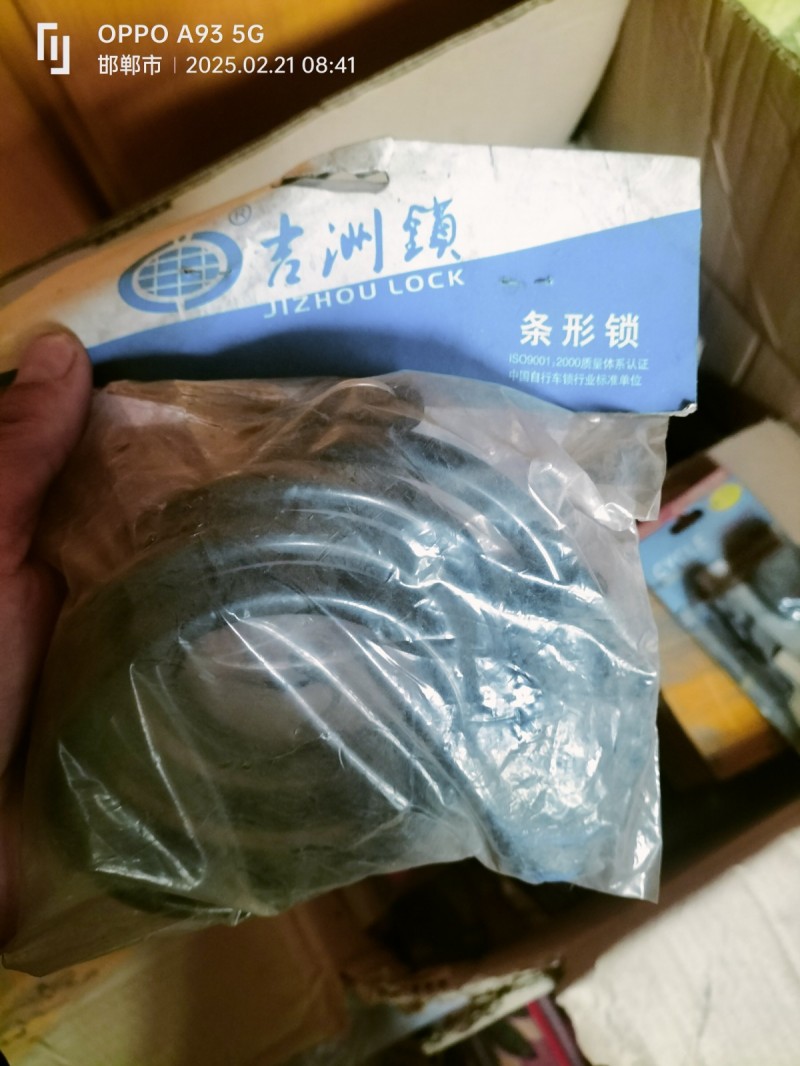 车锁十来把
手套n付
旅行背包n个（第 1 张）