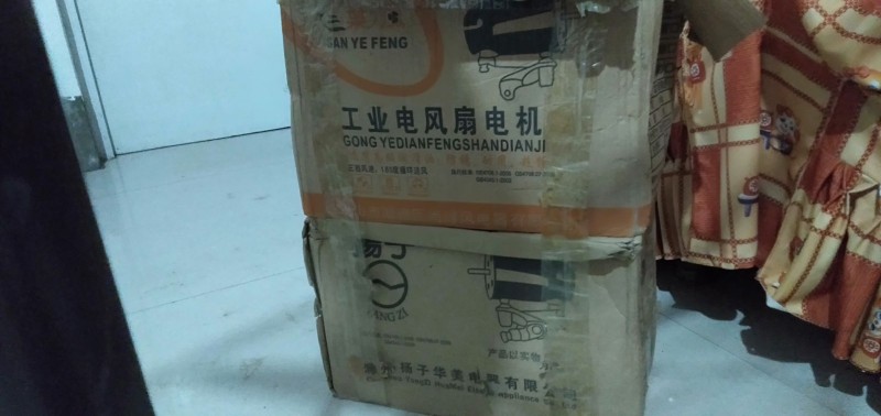 750型工业扇，全新，100元出，还有四台（第 1 张）