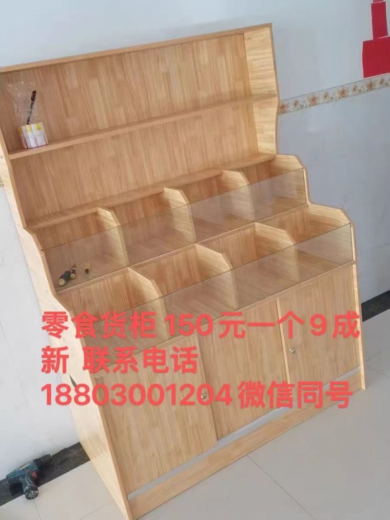 出售零食货柜99新150一个有四个自提（第 1 张）