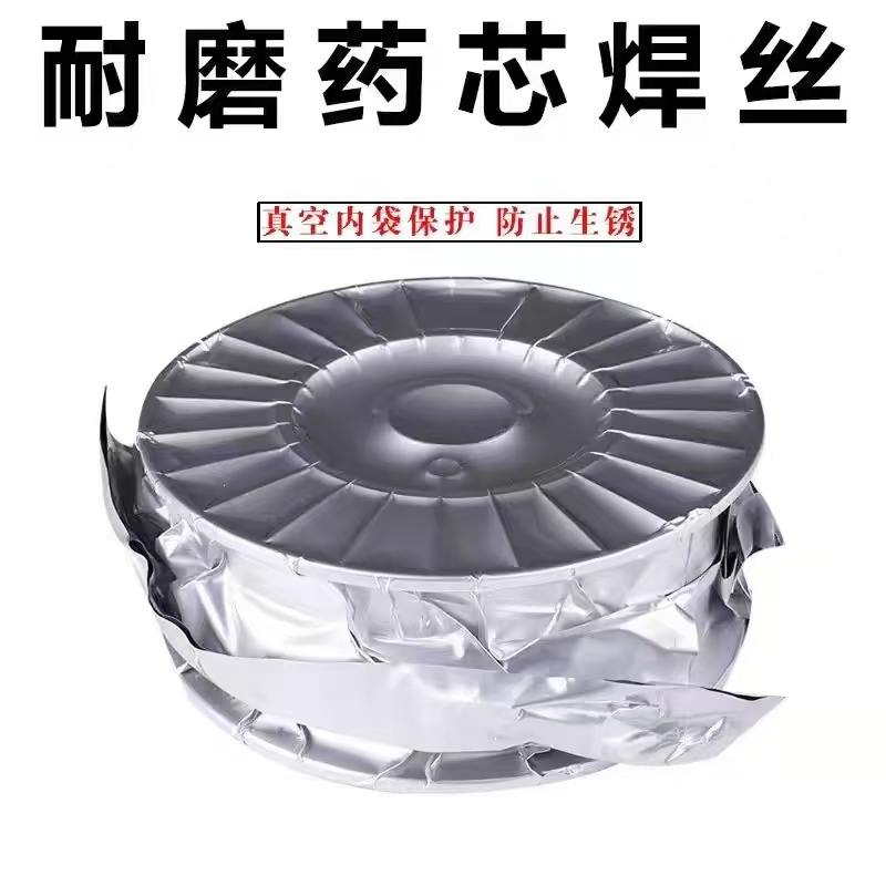 耐磨药芯焊丝、铸308纯镍铸铁电焊条（第 2 张）
