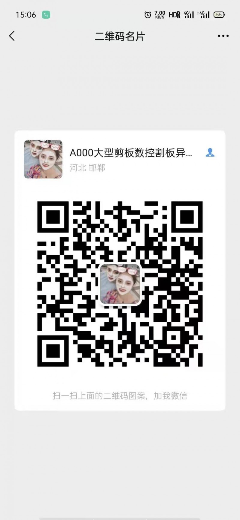 激光割板厂
✅本厂加工：3m-100m各种预埋件、法兰盘、异性平垫、板条板块、（第 1 张）