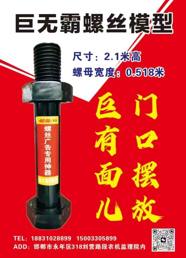 #现货高强度方底U型卡可定制异形钩圈✌
#方管、圆管专用焊接螺母
#加长螺栓（第 4 张）