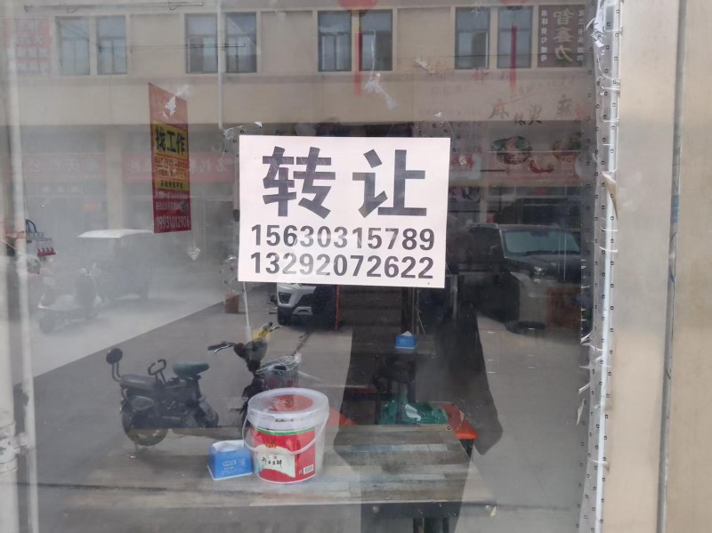 小吃店转让100平
上下两层，空转，价钱好商量
内有天然气，
位置在河北铺（第 1 张）