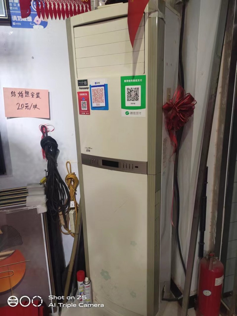 出售格力72 空调一台，制冷制热效果很好，没有一点毛病，来看包相中，1800元，（第 1 张）