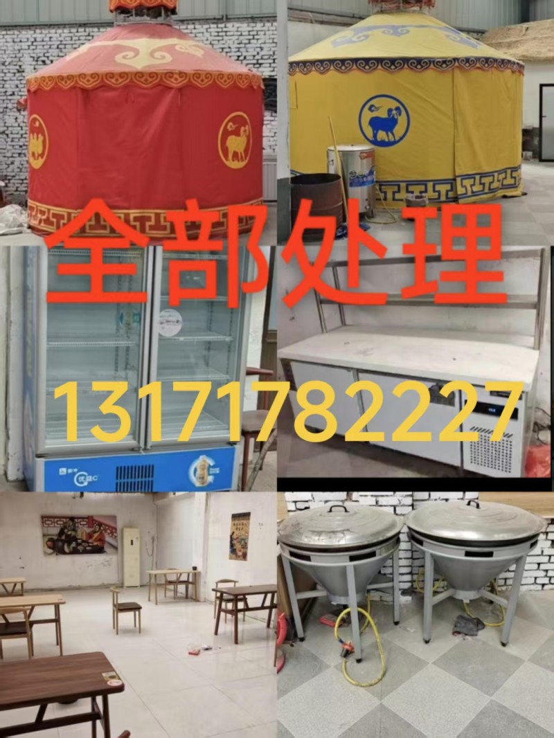 全部处理，如图（第 1 张）
