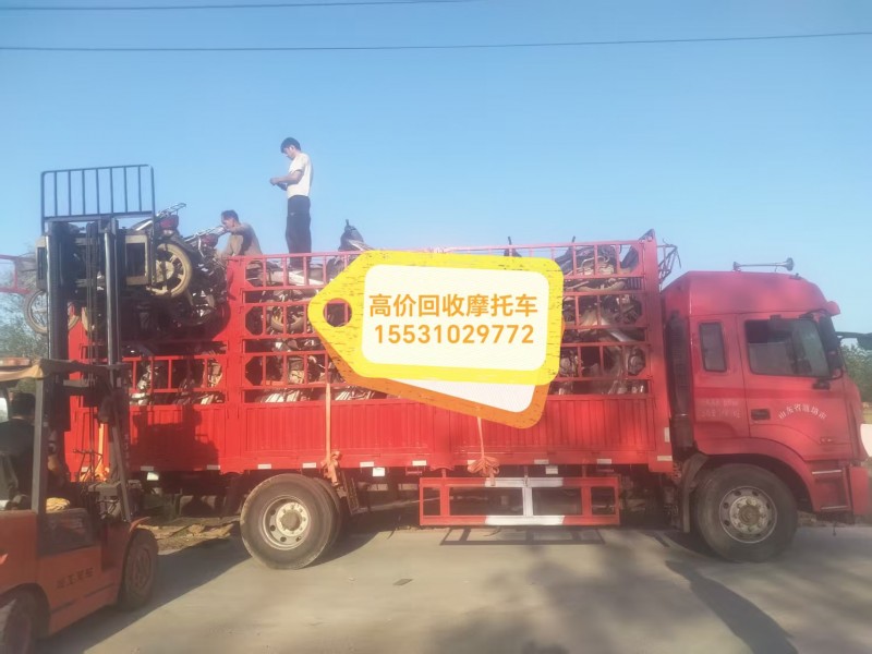 高价回收摩托车（第 1 张）