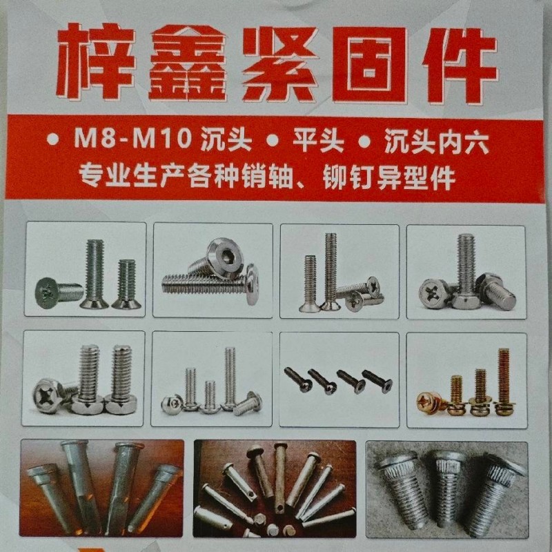 厂家直销，支持定制，匠心工艺只为保证质量，欢迎来电咨询洽谈！（第 1 张）