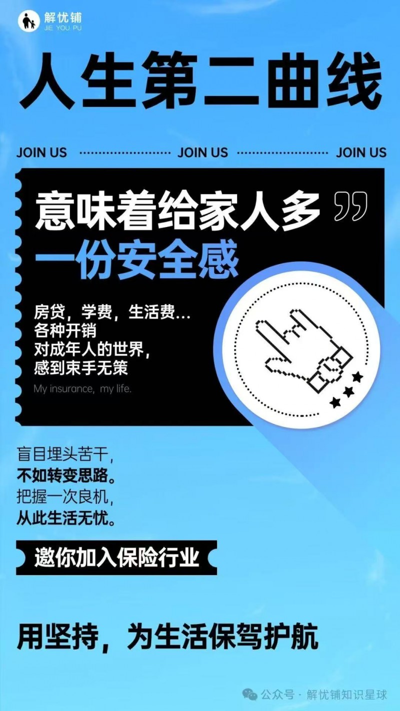 保单服务专员（第 1 张）