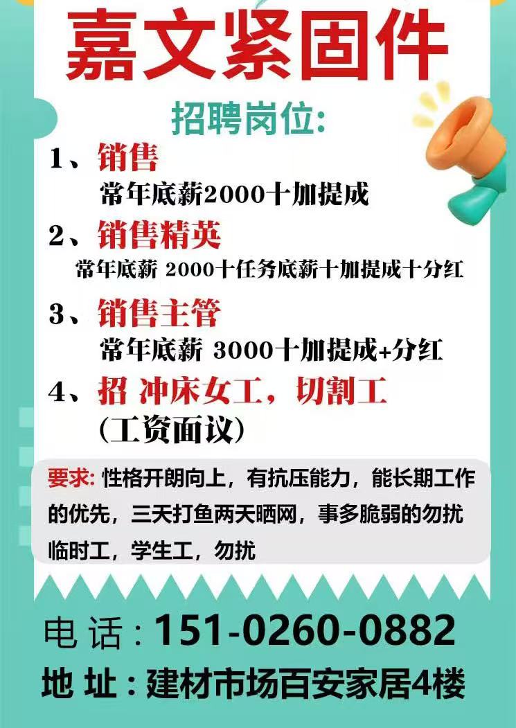 销售、精英、主管（第 1 张）