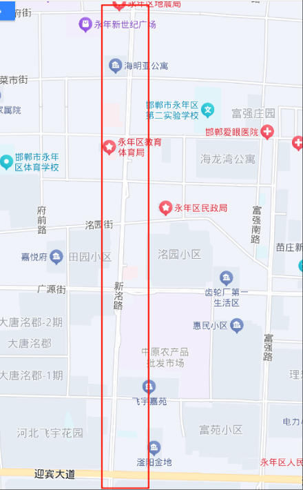 找铺：永年县城内新洺路上商铺60至100平之间，迎宾大道至政府街段之间新洺路上铺（第 1 张）