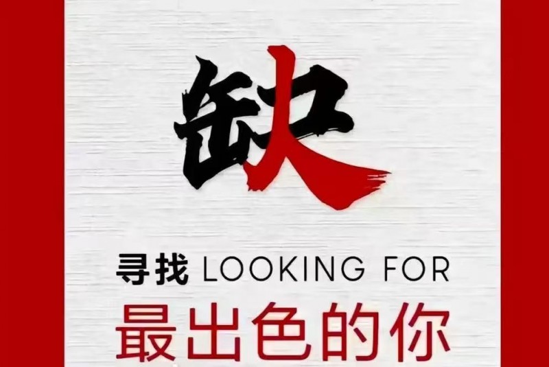 70%的提成（第 1 张）