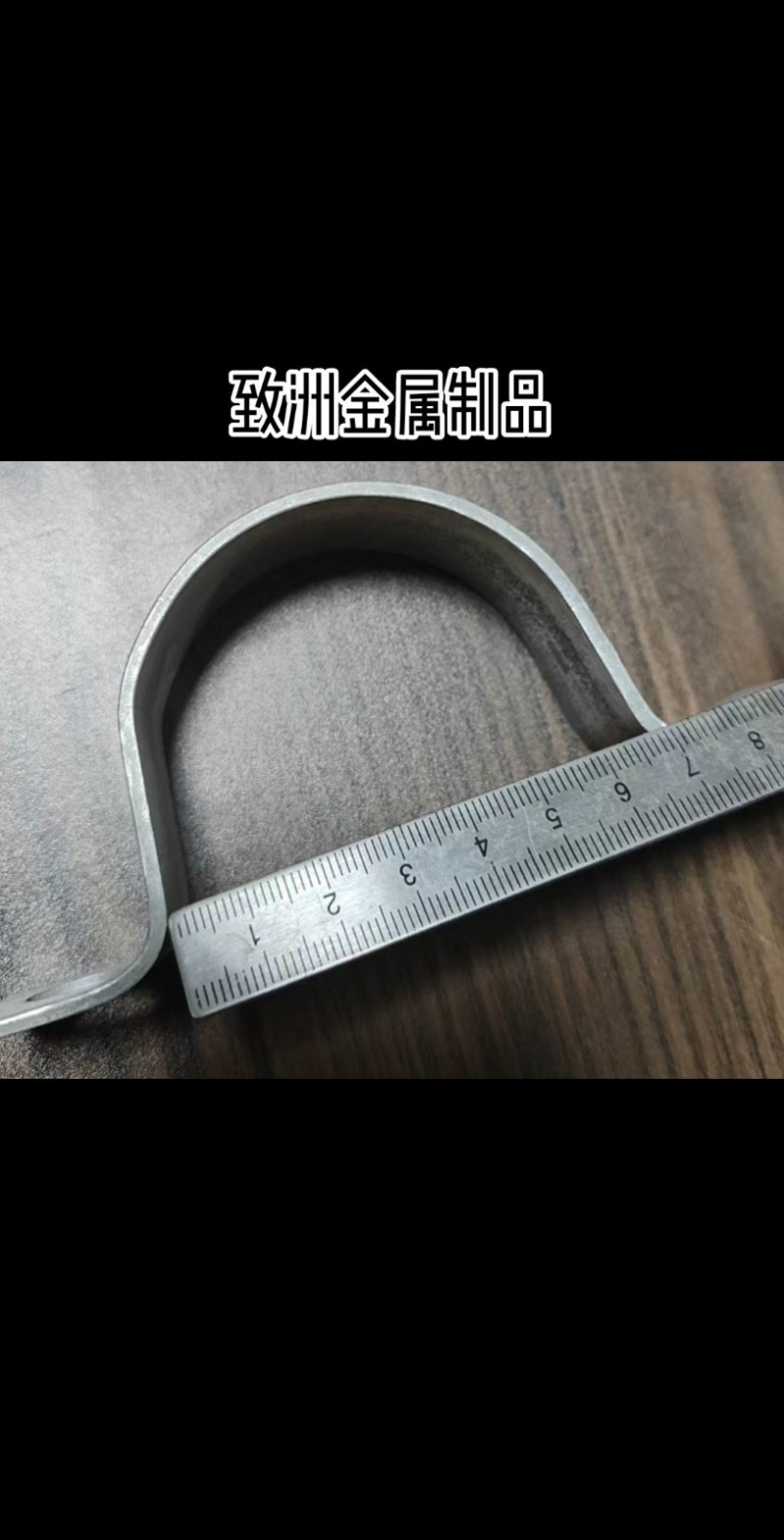 致洲金属制品有限公司
主营：护栏防盗螺栓、六角螺栓、八角母、五角母、防盗碗母、（第 7 张）