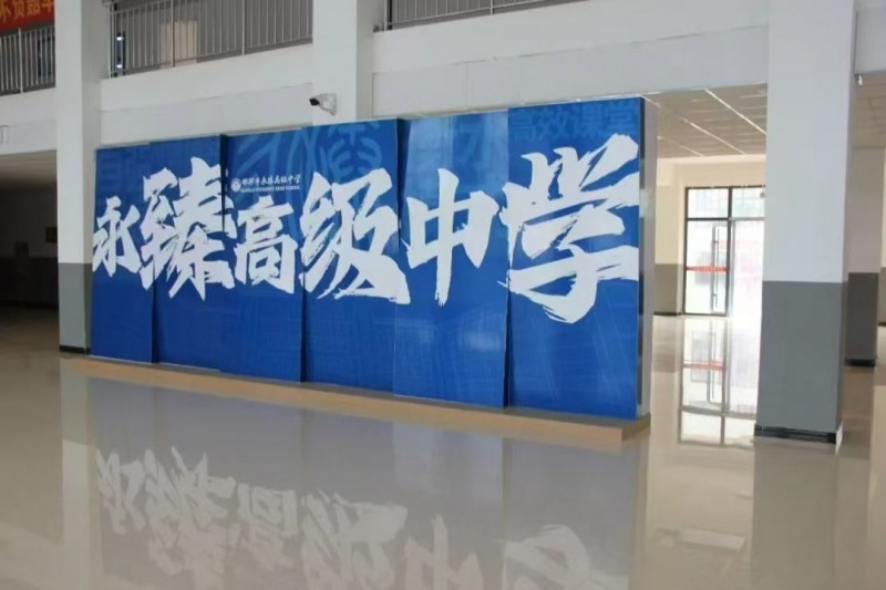 邯郸市永臻高级中学，新高一火热报名中
王磊老师  永臻高中五大优势
1.师资（第 1 张）