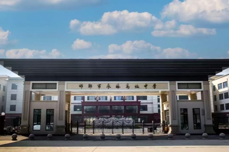 邯郸市永臻高级中学，新高一预录火热进行中

永臻高中五大优势
1.师资雄厚（第 1 张）