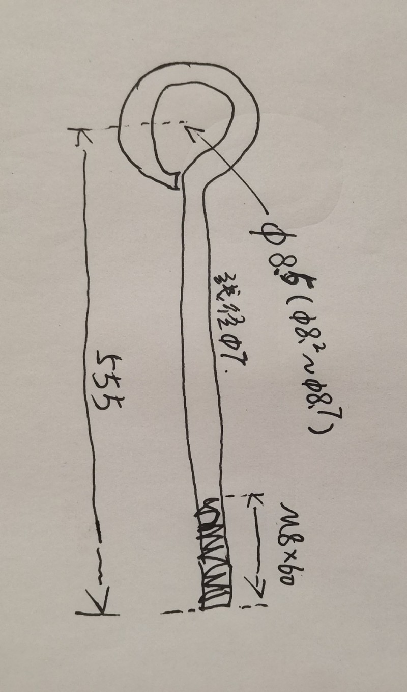 加长羊眼圈带螺纹，杆粗7（第 3 张）