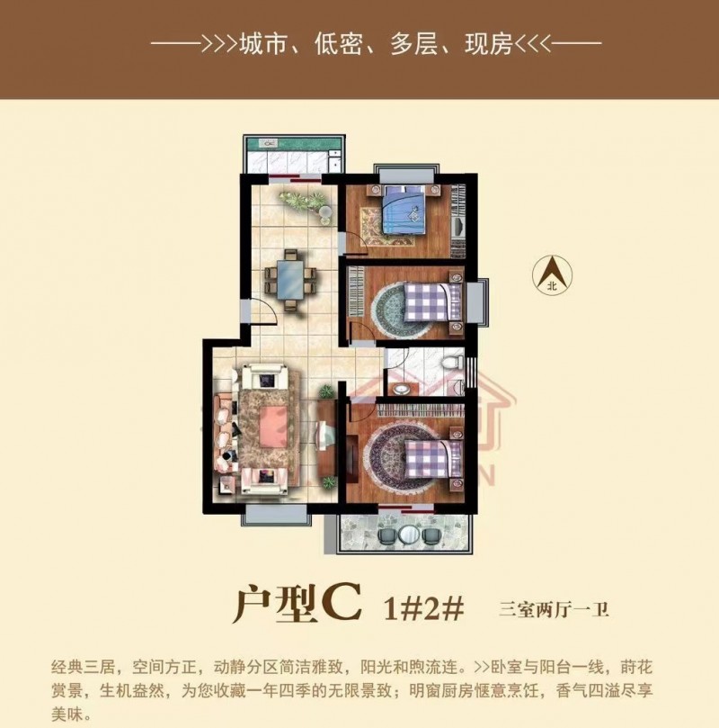 25万出手毛坯127平（第 2 张）