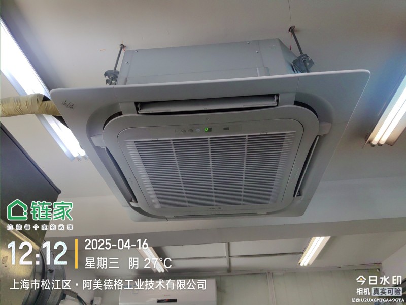 专业：大金东芝日立中央空调维修保养服务，可开增票（第 2 张）