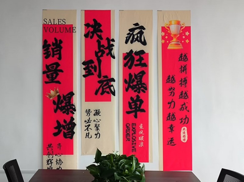 电话销售（底薪加提成）（第 4 张）